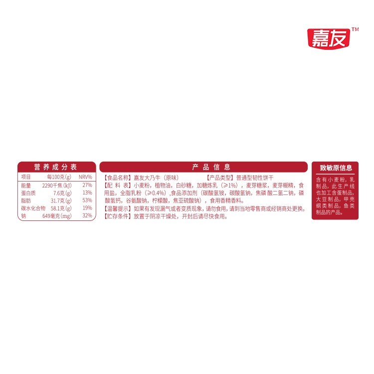 尊龙凯时大乃牛牛乳饼3kg