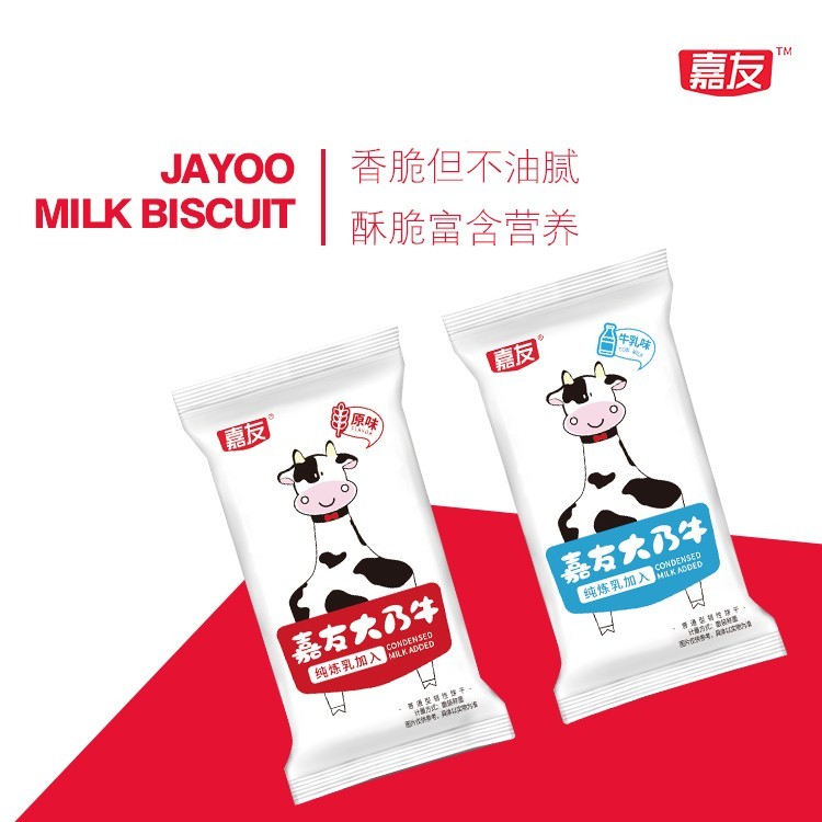 尊龙凯时大乃牛牛乳饼3kg